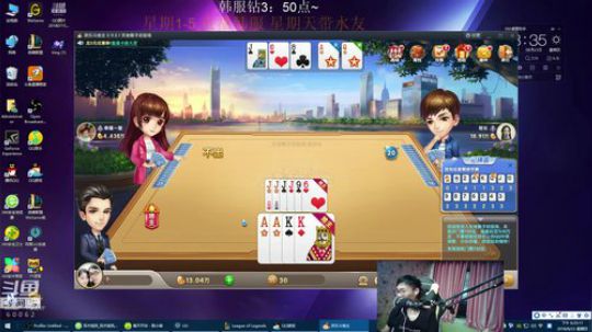 卷毛:韩服冲冲冲！~ 2018-08-23 18点场