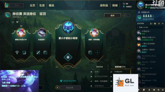 班德尔城灵活开车了 2018-08-18 21点场