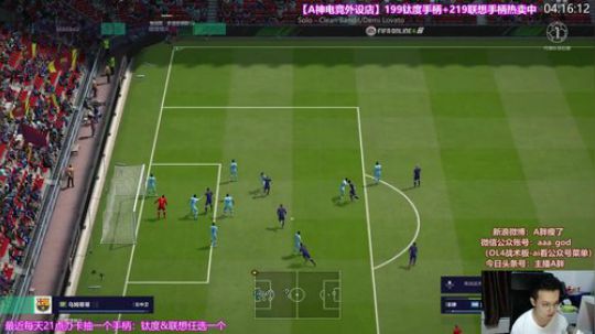 OL4踢踢球~9点继续办卡抽手柄 2018-08-22 23点场