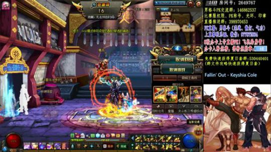 男散打4V4！男格斗PK！ 2018-08-22 22点场