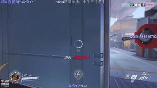 [Cnzlike]演员的自我修养 第一天 2018-08-23 02点场