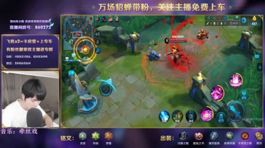 貂蝉金色仲夏夜巅峰赛首秀！