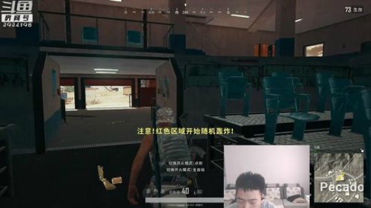 独立团永不打野 2018-08-23 12点场