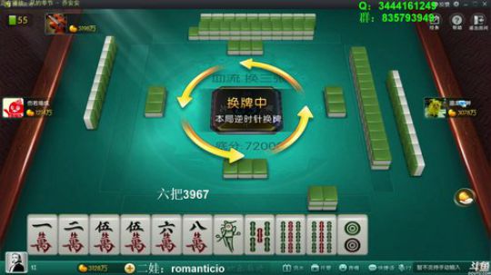 龙马精神丶老狼哥发布了一个斗鱼视频2018-08-23