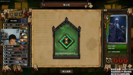 昆特龙眼皮：JDC小剧场~ 2018-08-22 22点场