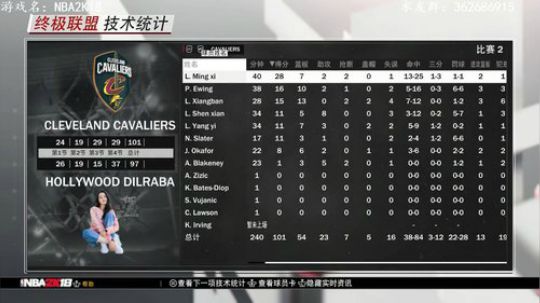 【孟辰】NBA孟职篮欢迎你的加入 2018-08-22 22点场