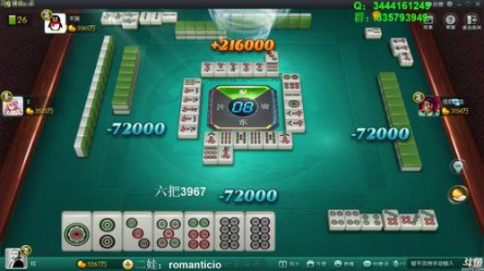 龙马精神丶老狼哥发布了一个斗鱼视频2018-08-23