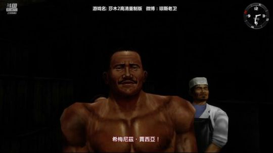 最新莎木HD高清中文重制~曾经的那份心动 2018-08-23 09点场