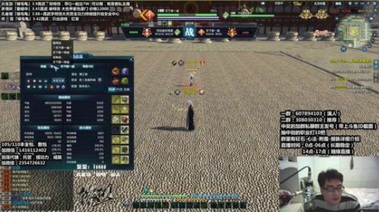 『最恶真武』王之归来 2018-08-22 02点场