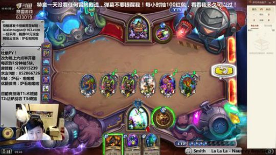 啦啦啦：新冒险开打！每小时抽红包！ 2018-08-23 02点场