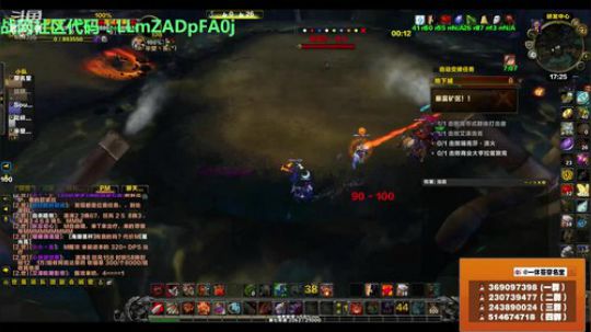 穿名堂：狂暴战刷武器！ 2018-08-23 16点场