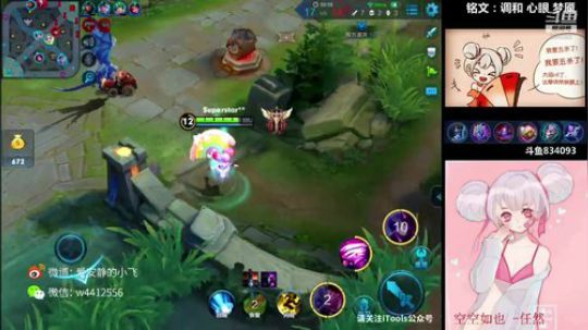 小飞：教你如何小乔极速上王者 2018-08-23 19点场