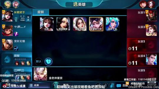 国服第一貂蝉 秀的你头皮发麻 2018-08-23 19点场