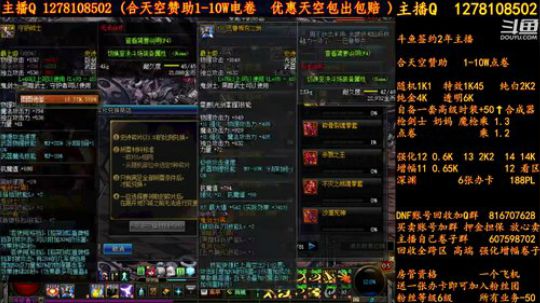 合天空赞助1-10W电卷 2018-08-23 03点场