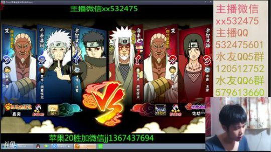 奶瓶：有朋自远方来~虽远必诛 2018-08-23 14点场