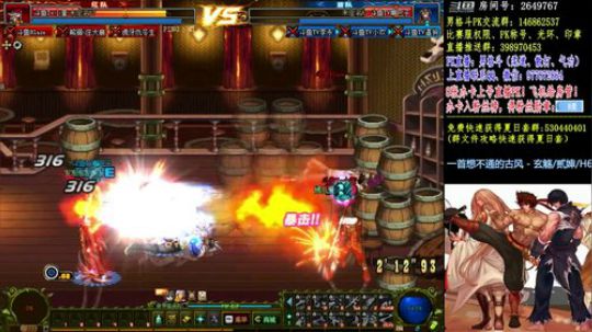 男散打4V4！男格斗PK！ 2018-08-22 20点场