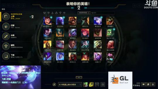 瑞兹 鳄鱼 剑姬  亚索 2018-08-15 20点场