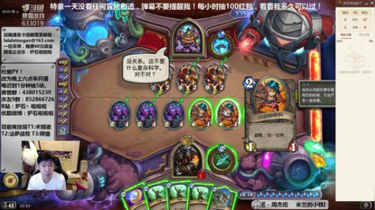 啦啦啦：新冒险开打！每小时抽红包！ 2018-08-22 22点场