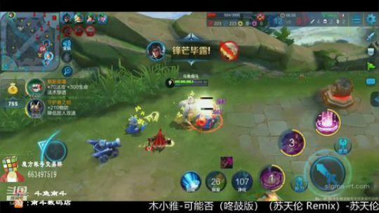 伤心hh发布了一个斗鱼视频2018-08-23