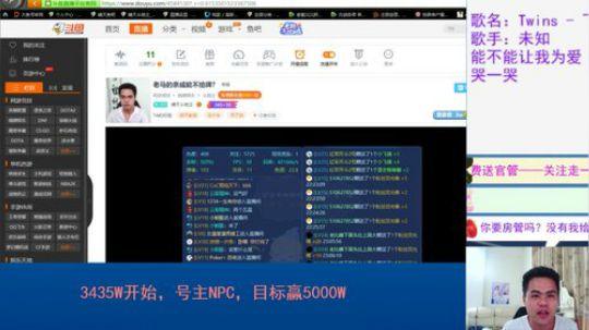 啸天斗地主之斗神时刻9