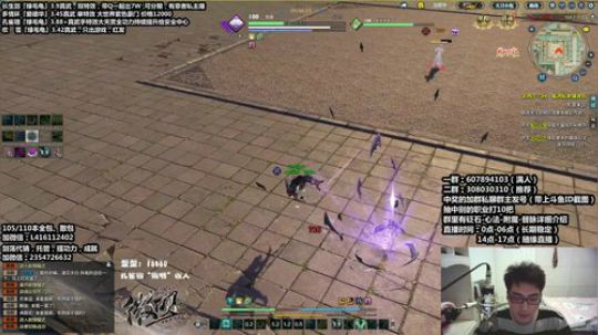 『最恶真武』王之归来 2018-08-22 00点场