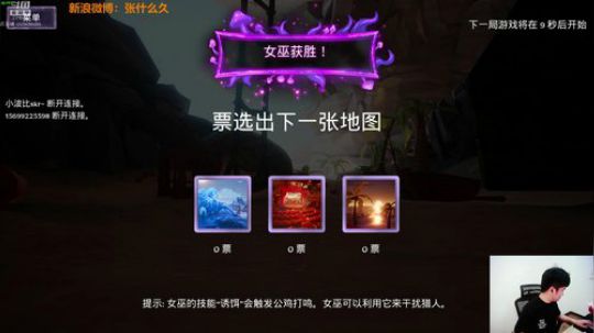 这就是我喜欢的昵称哦发布了一个斗鱼视频2018-08-23