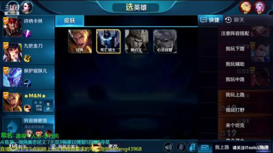 国服老黄忠:单排上第十个王者 2018-08-23 18点场