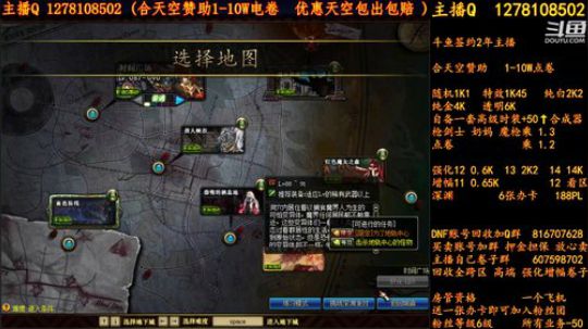 合天空赞助1-10W电卷 2018-08-23 11点场