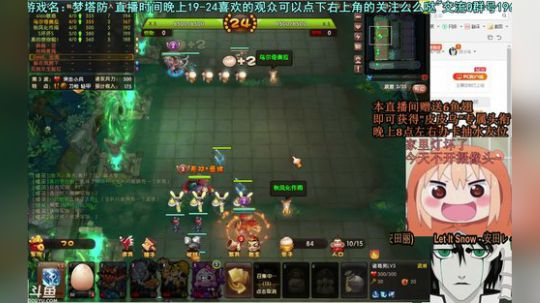 乌：出现吧~皮卡乌！ 2018-08-22 19点场