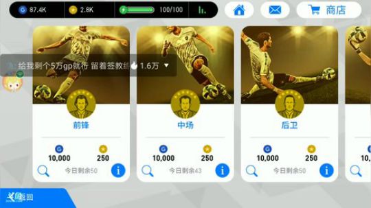 上班也直播，随时会下播 2018-08-22 13点场
