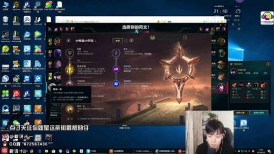 解说十一：补时长~ 2018-08-22 21点场