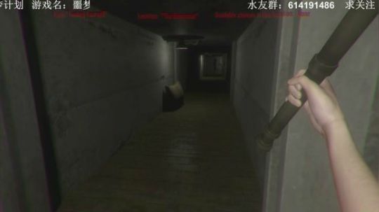 【素年】恐怖，解密，单机联机小屋 2018-08-22 20点场