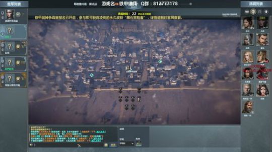 【海公公】铁甲雄兵真好玩 2018-08-22 21点场