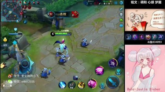 小飞：教你如何小乔极速上王者 2018-08-23 15点场