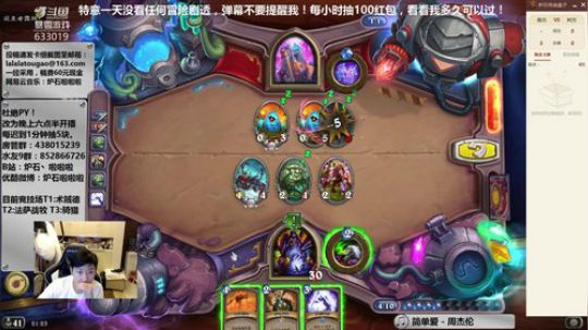 啦啦啦：新冒险开打！每小时抽红包！ 2018-08-22 20点场