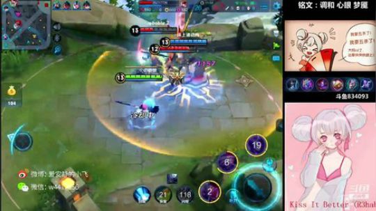 小飞：教你如何小乔极速上王者 2018-08-23 13点场
