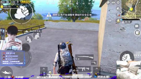 王牌局22杀P城打到R城吃鸡