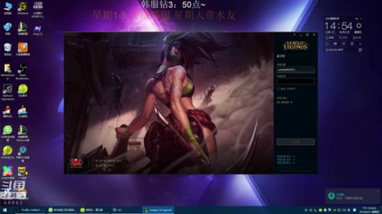 卷毛:今天打峡谷之巅！~ 2018-08-23 14点场