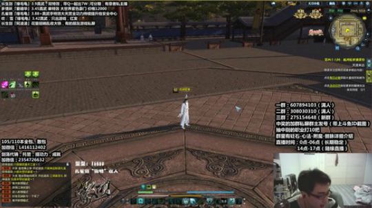 『最恶真武』王之归来 2018-08-23 00点场