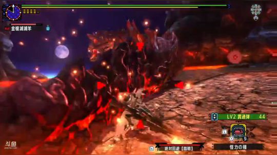 MHXX，为了HR6000，刷。。 2018-08-23 01点场