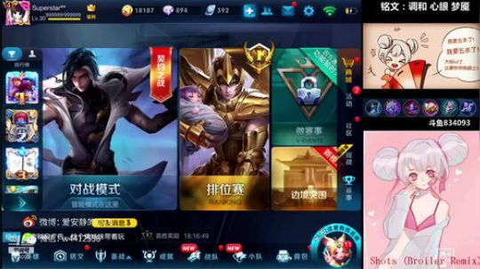 小飞：教你如何小乔极速上王者 2018-08-22 23点场