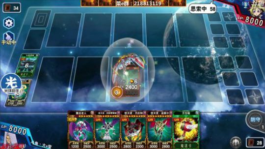 当鸽王不在鸽，粉丝会不会多一点 2018-08-23 14点场