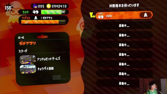 switch-喷射战士 冲S第九天。。。 2018-08-22 19点场