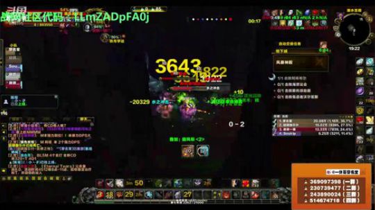 穿名堂：狂暴战刷武器！ 2018-08-23 18点场