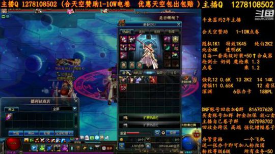 合天空赞助1-10W电卷 2018-08-23 17点场