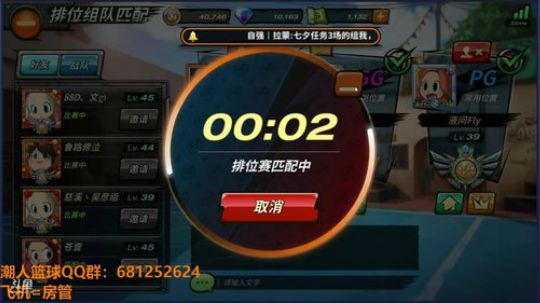 叫我jay：全职业主播了解一哈~ 2018-08-22 20点场