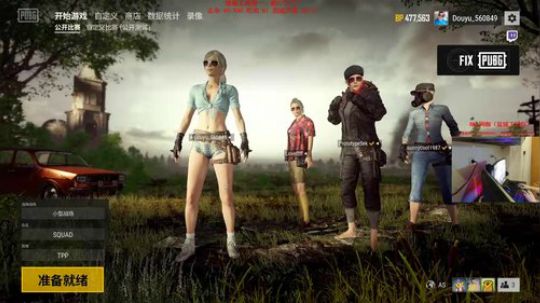 【狐半仙】努力的中年大叔！ 2018-08-22 20点场