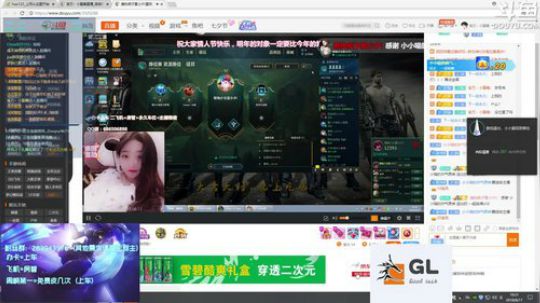 七夕我们电一见 2018-08-17 18点场