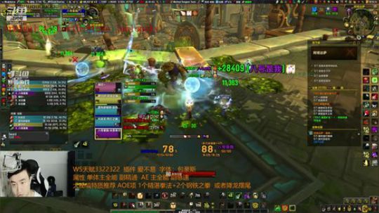 踏风强无敌  奶骑M本通刷 2018-08-23 19点场