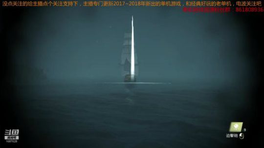 扬帆 起航插上黑色的旗 2018-08-22 10点场